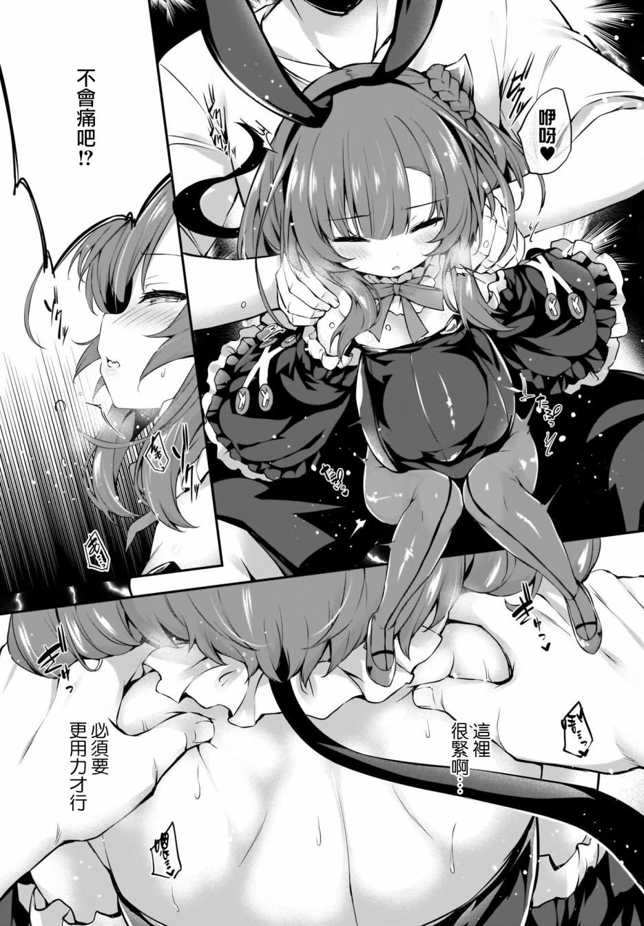 第21话