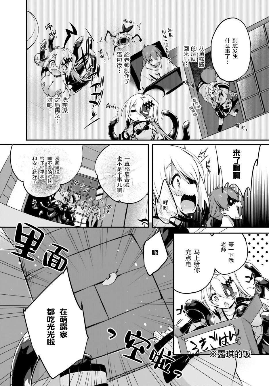 第22话