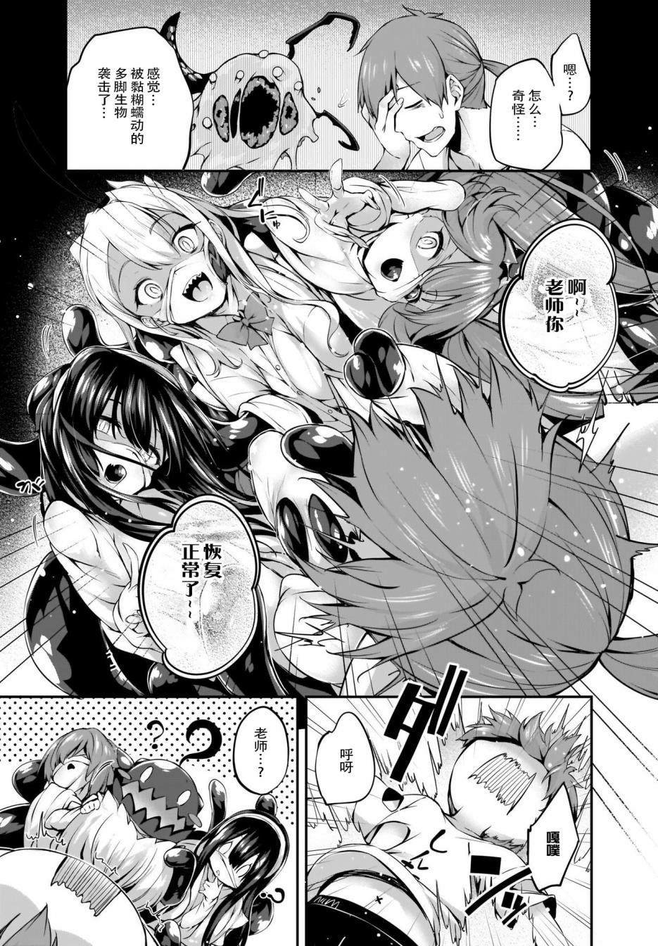 第22话