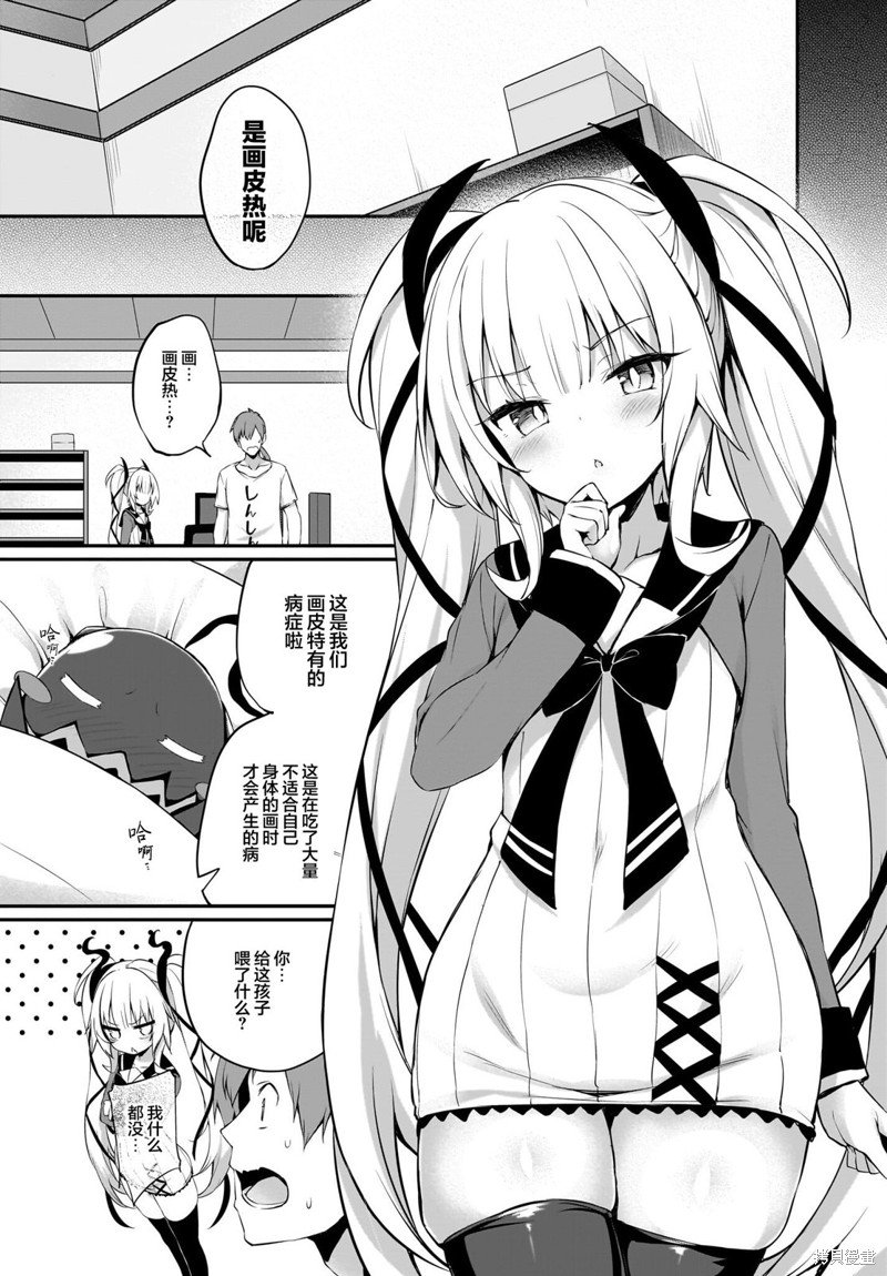 第23话