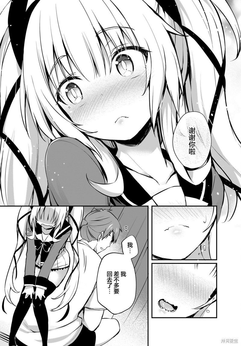第23话