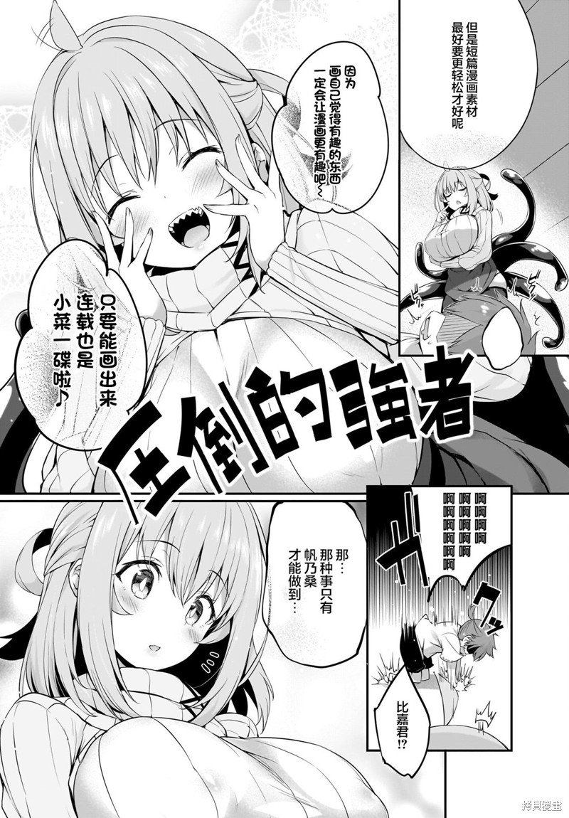 第24话
