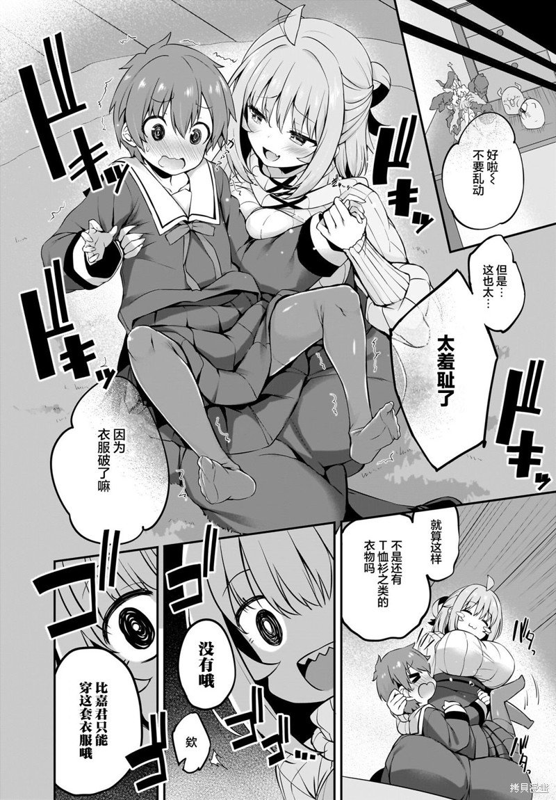 第24话