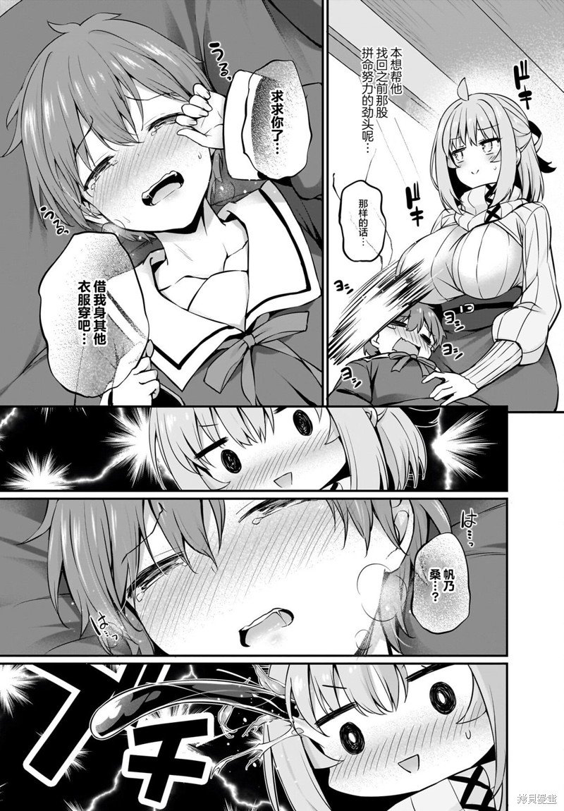 第24话