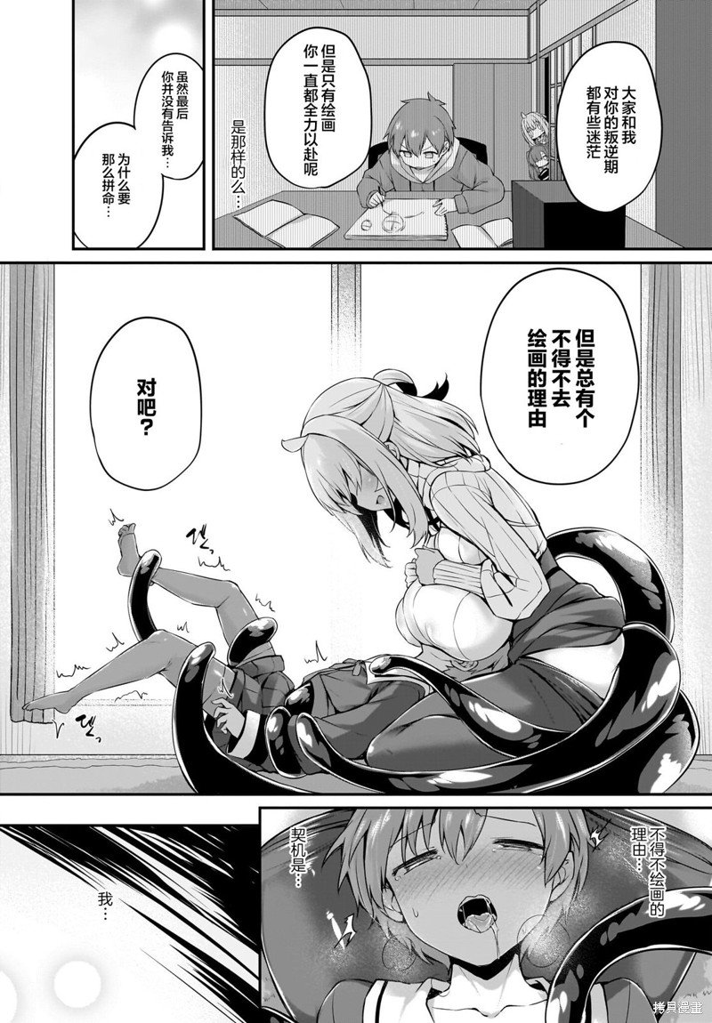 第24话