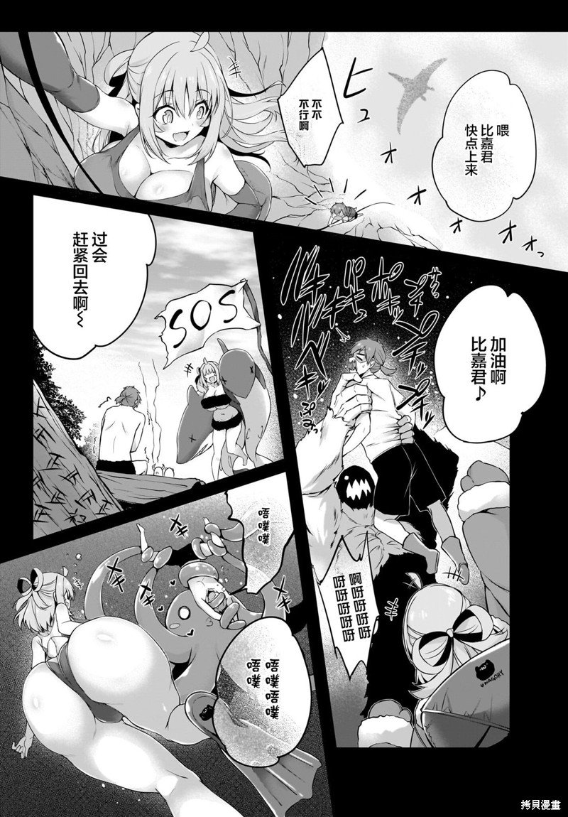 第24话