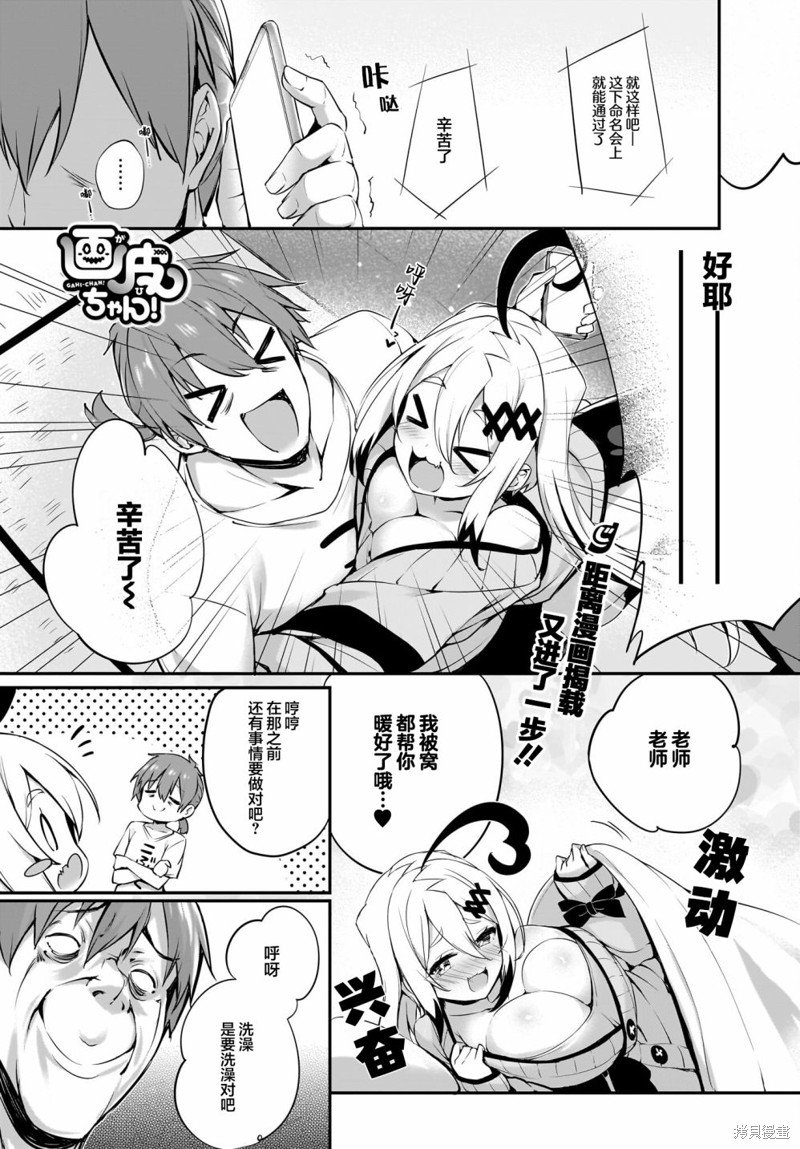 第25话