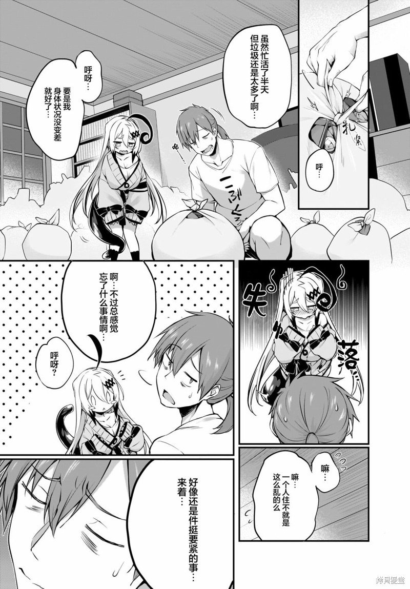 第25话