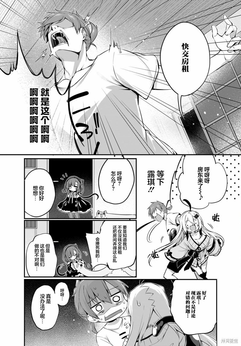 第25话
