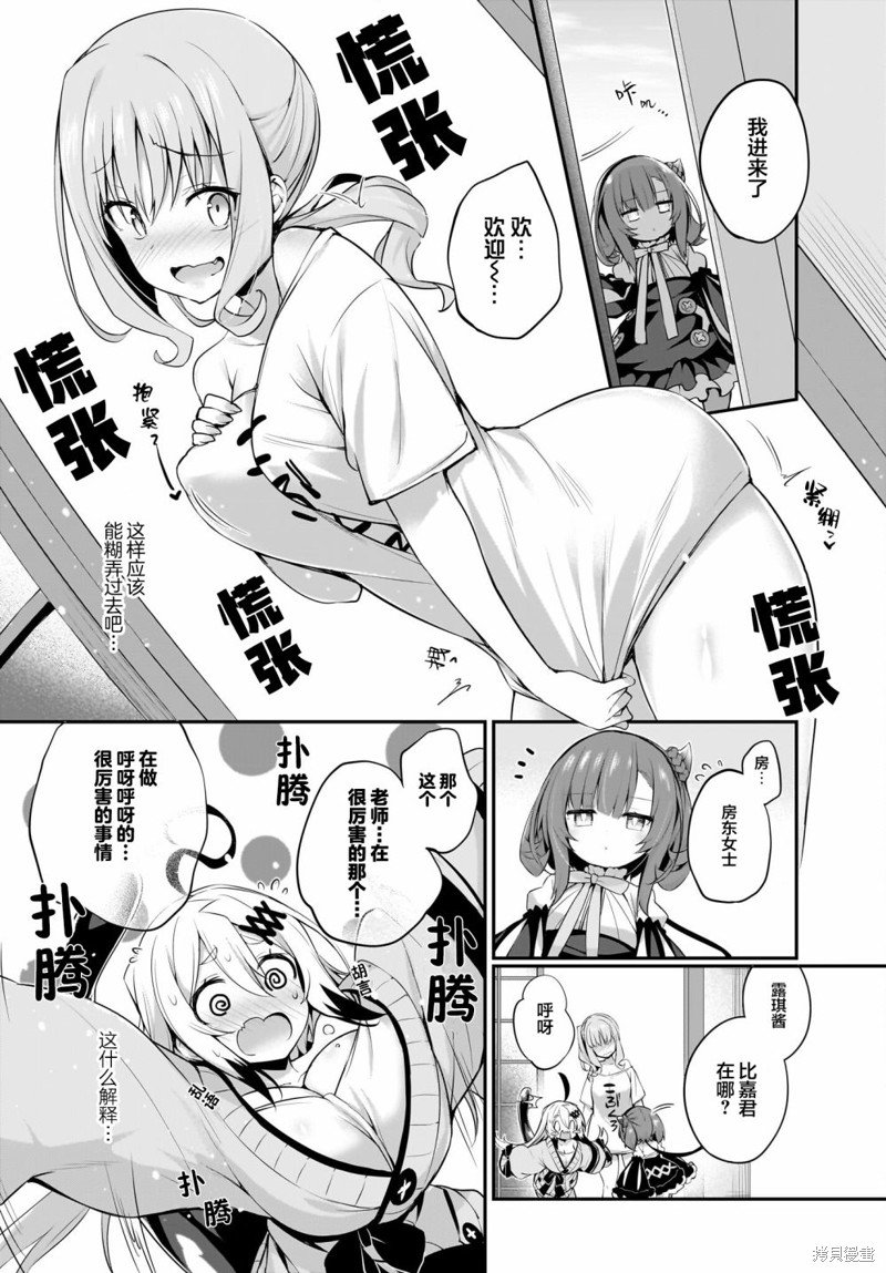 第25话
