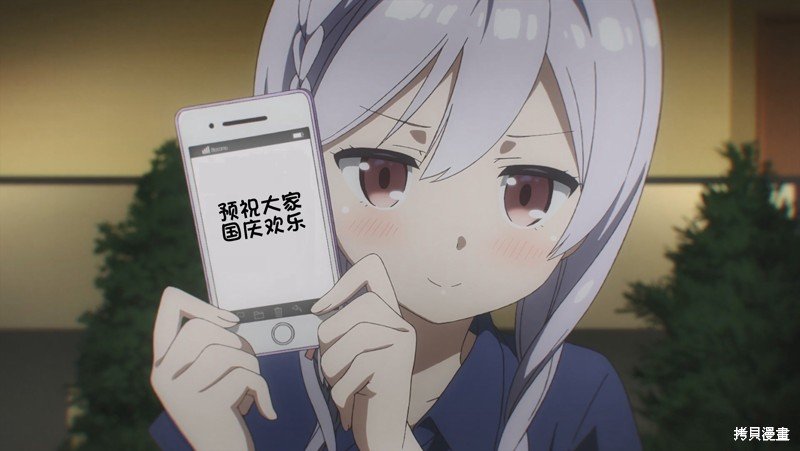 第25.5话
