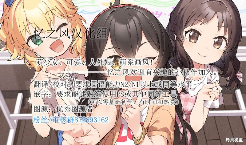 第25.5话