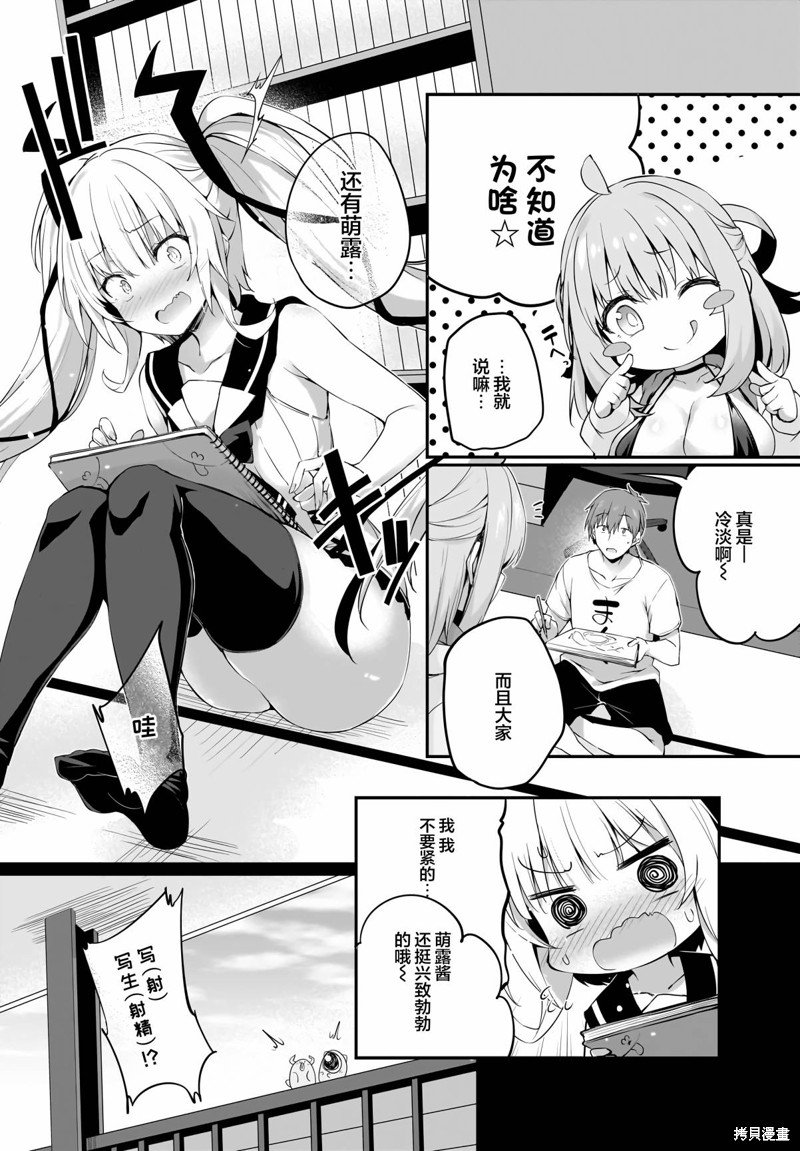 第26话