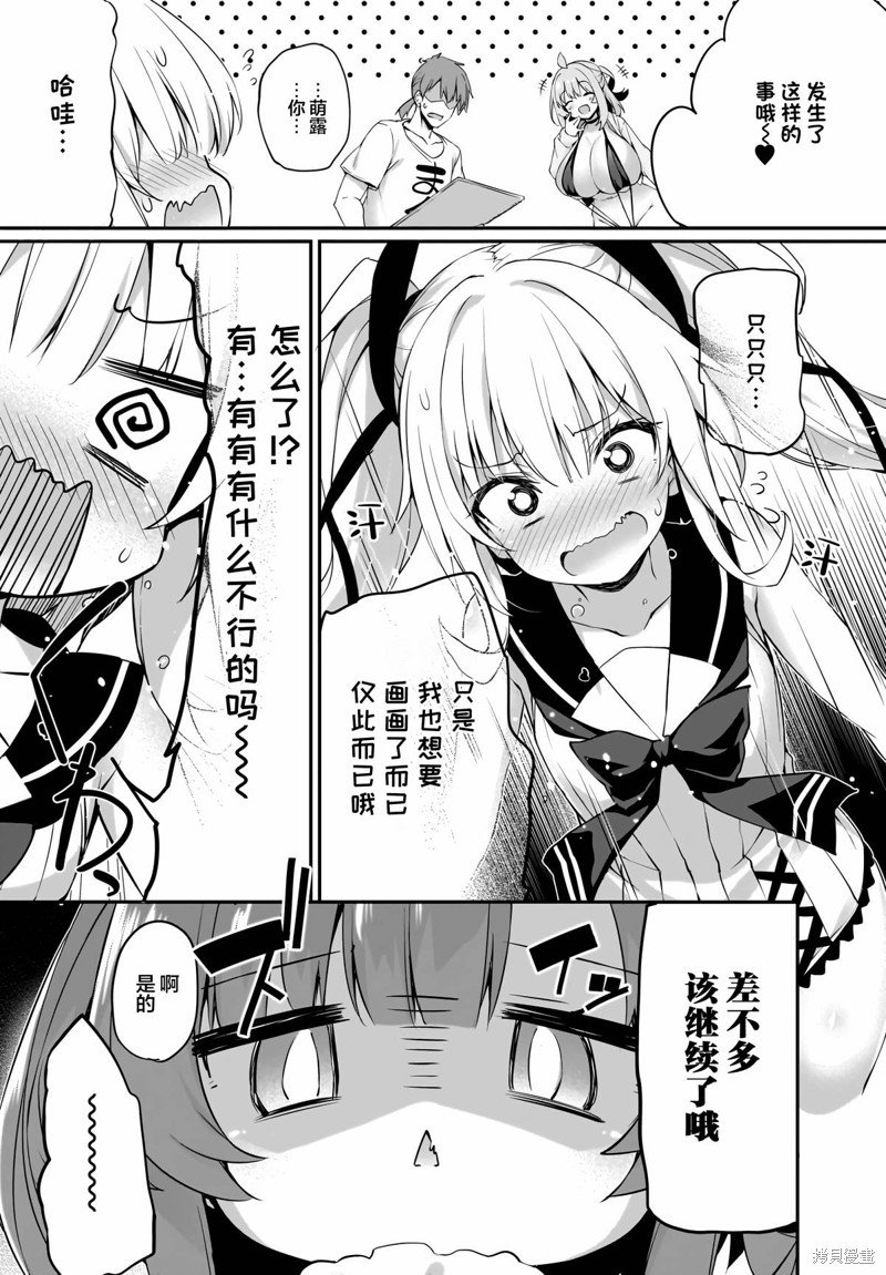 第26话