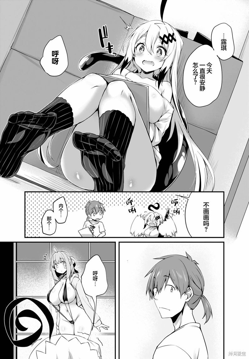 第26话