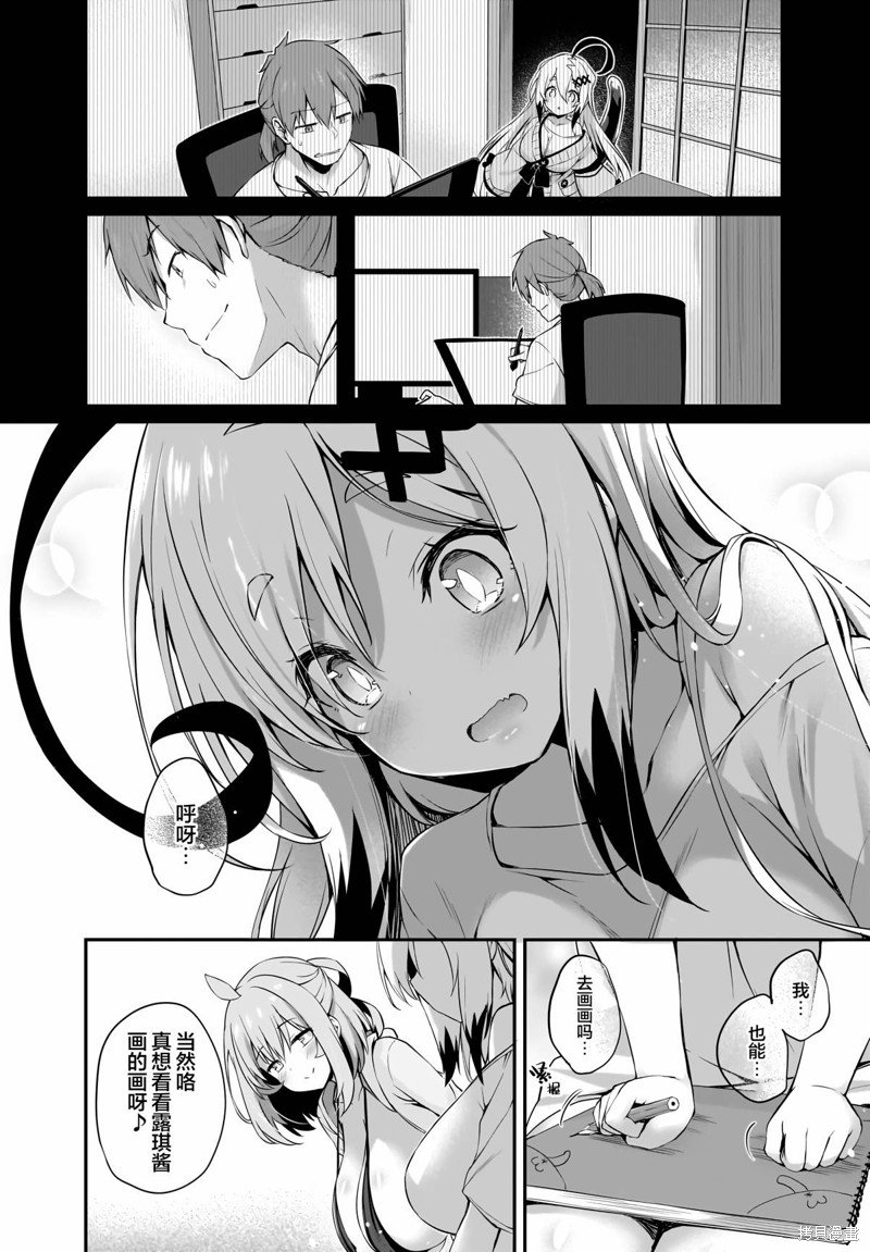 第26话