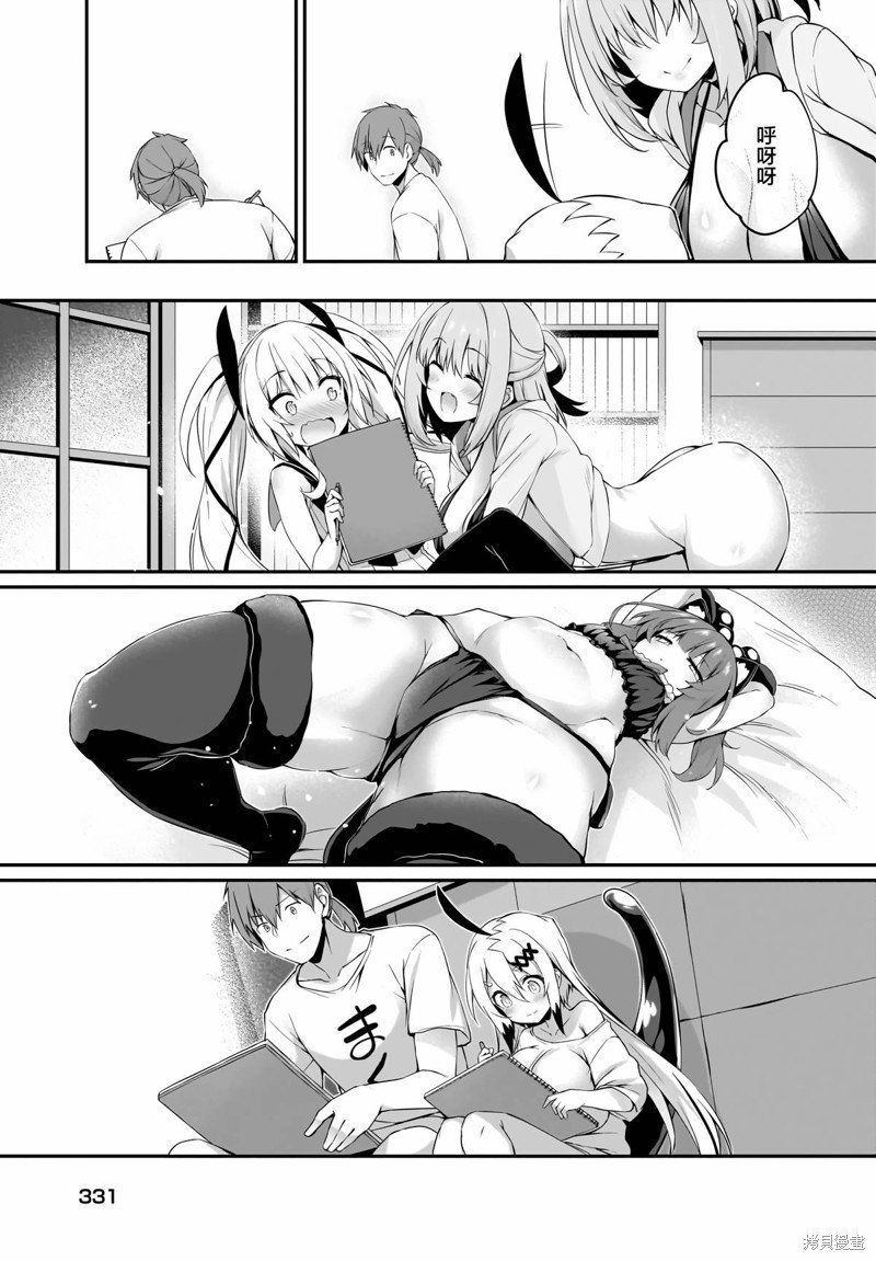 第26话