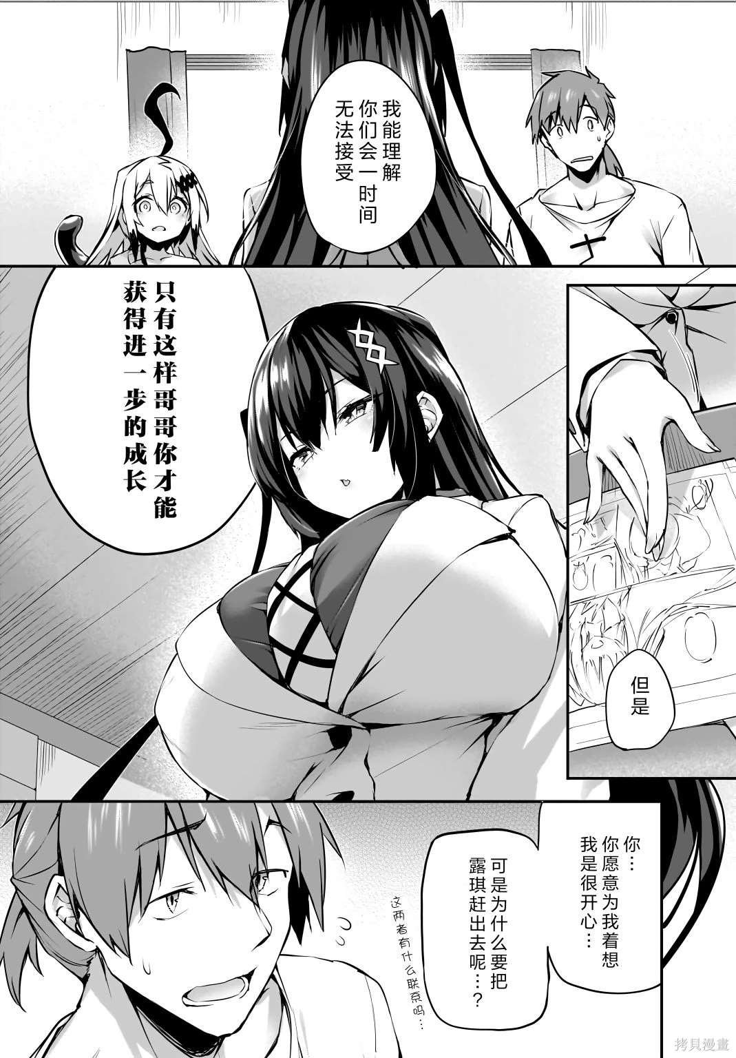 第28话