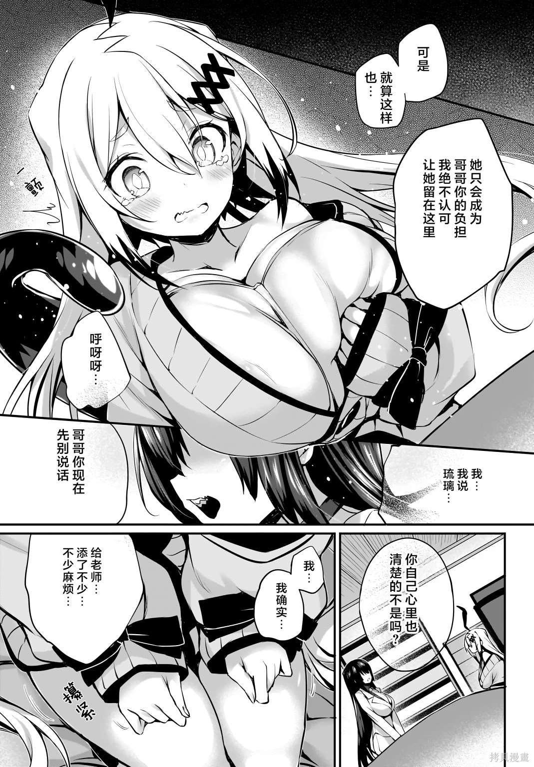 第28话