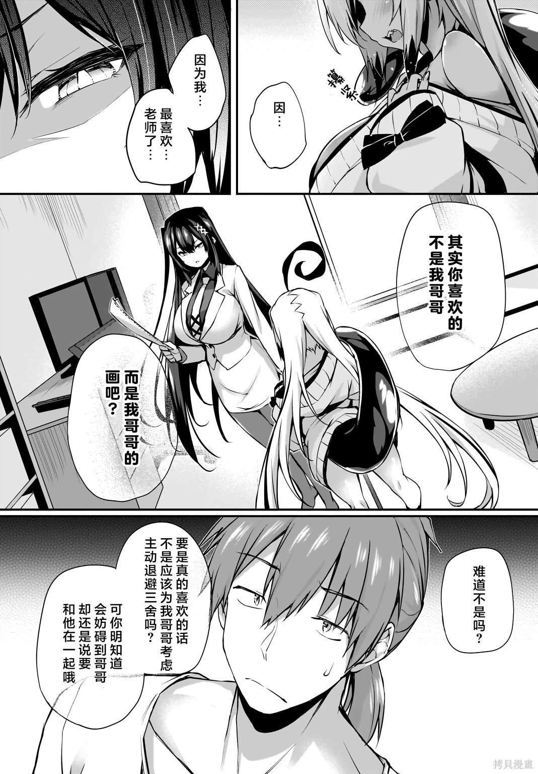 第28话