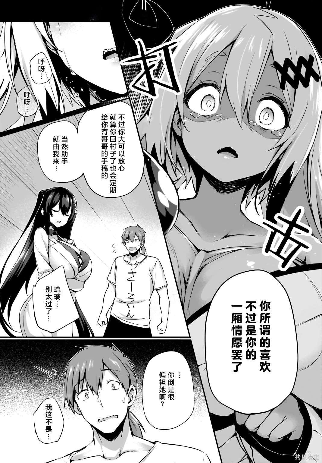 第28话