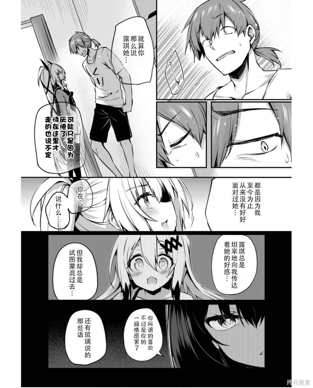 第30话