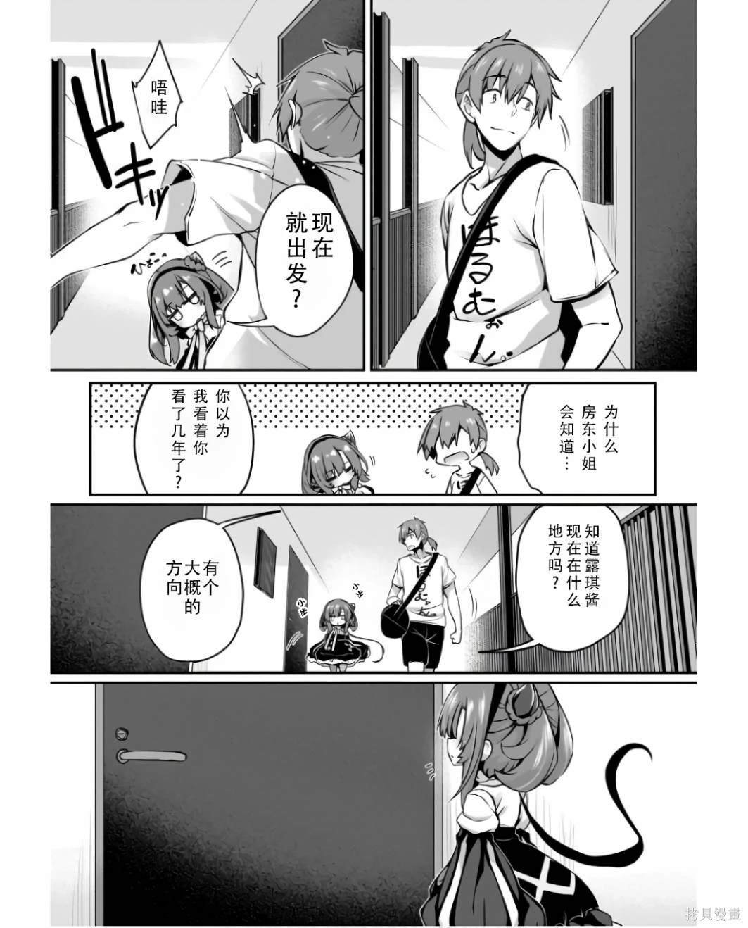 第30话
