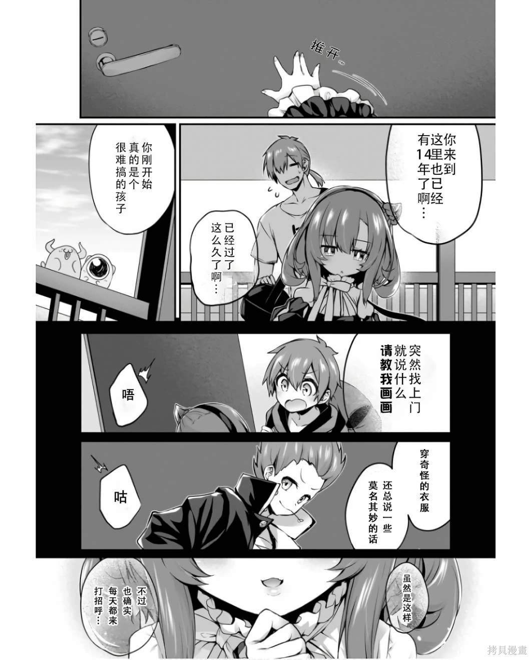 第30话