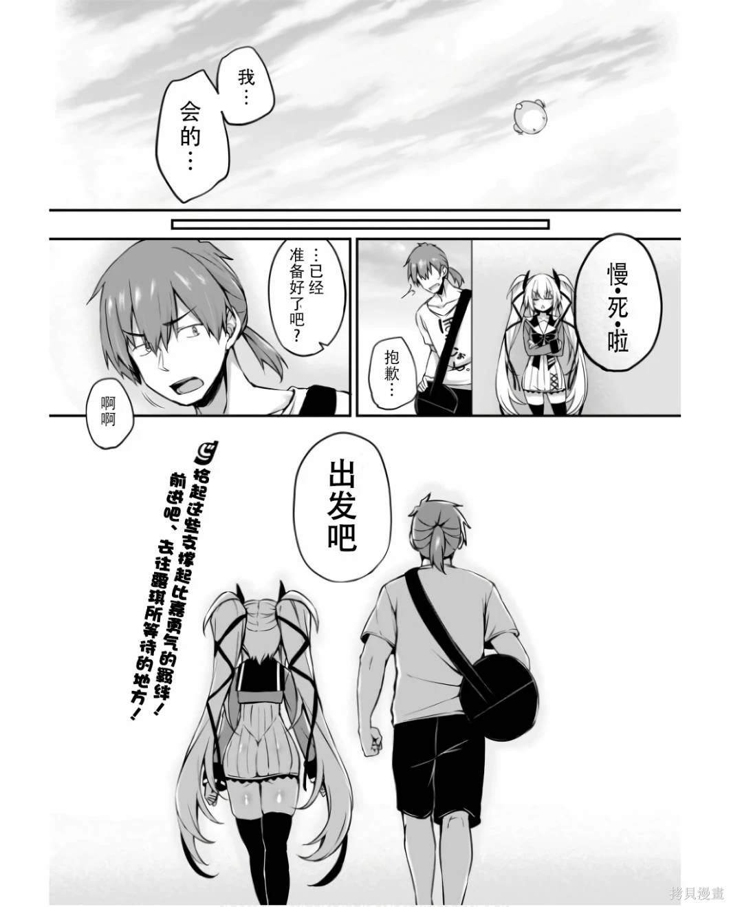 第30话