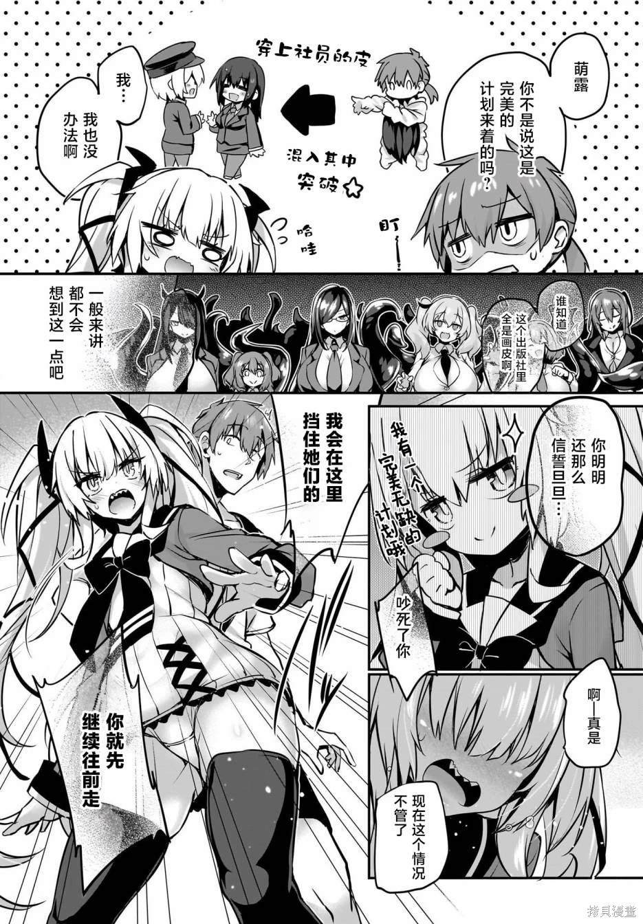 第31话
