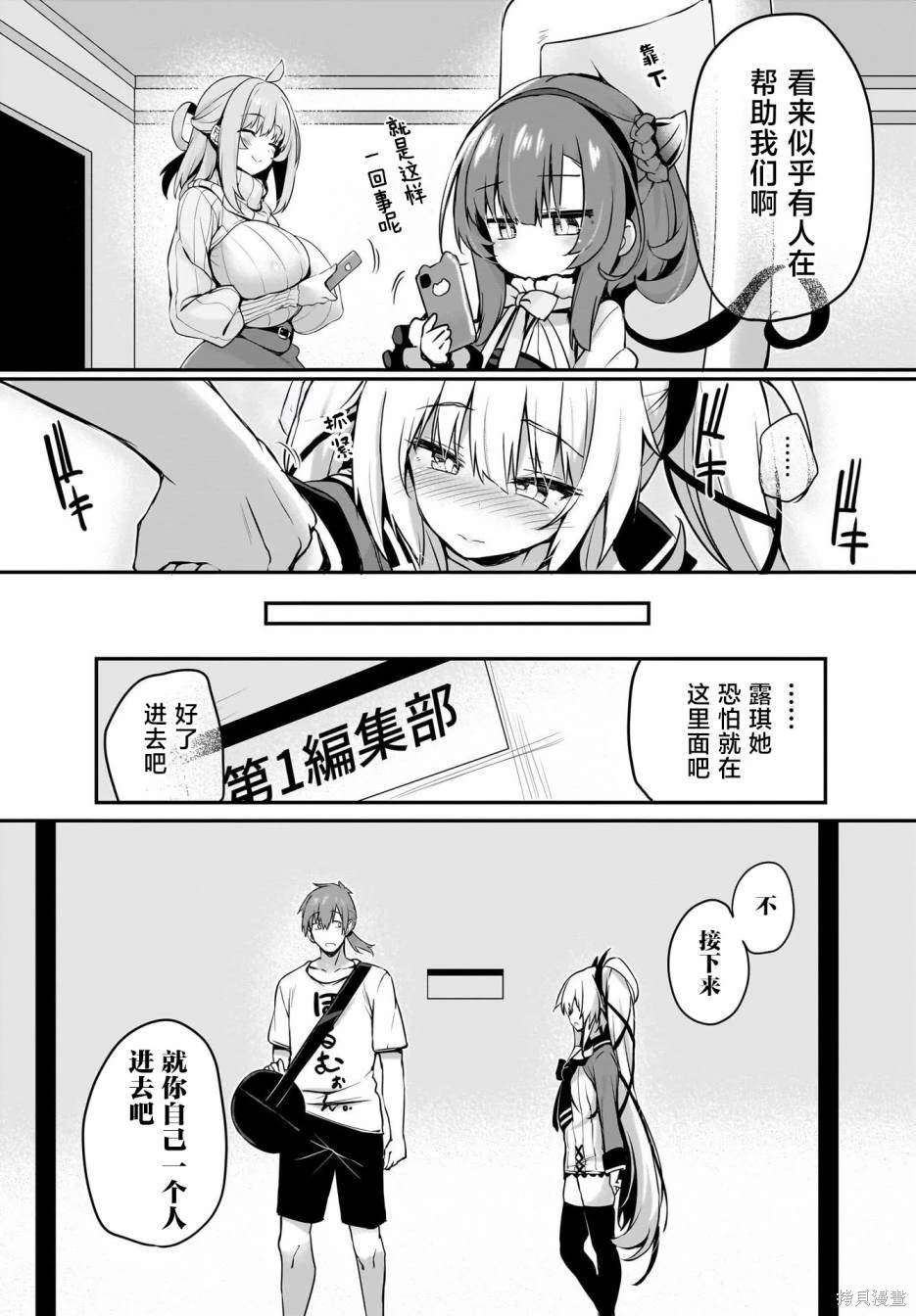 第31话
