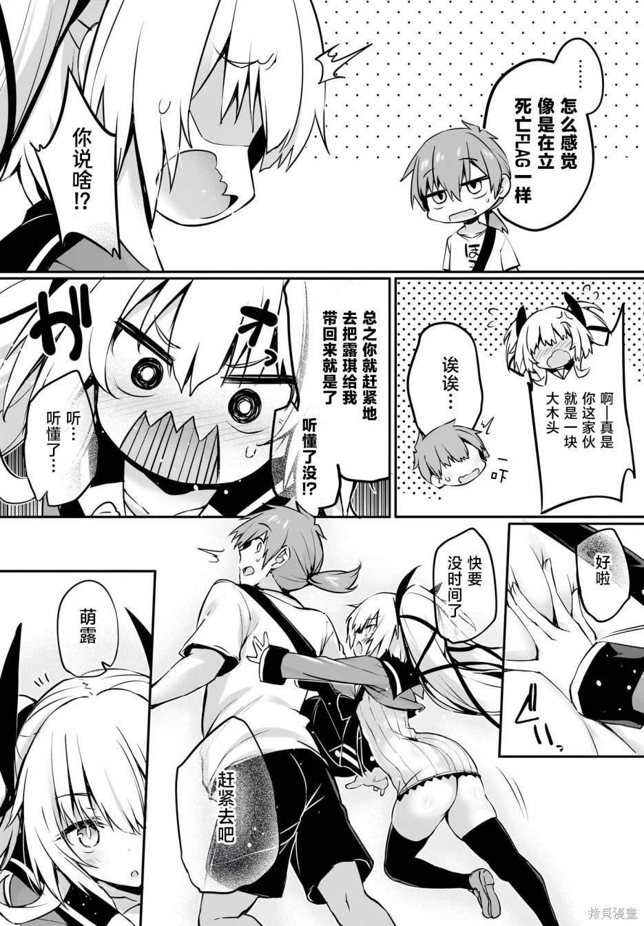 第31话