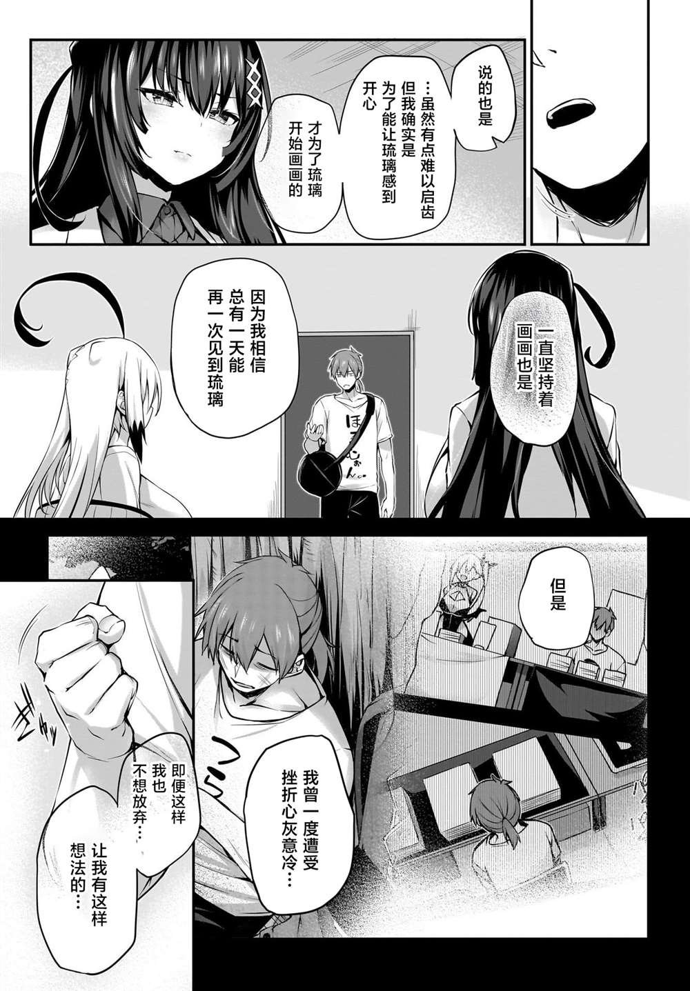第32话