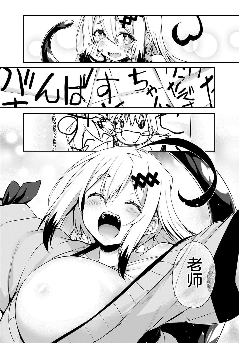 第32话