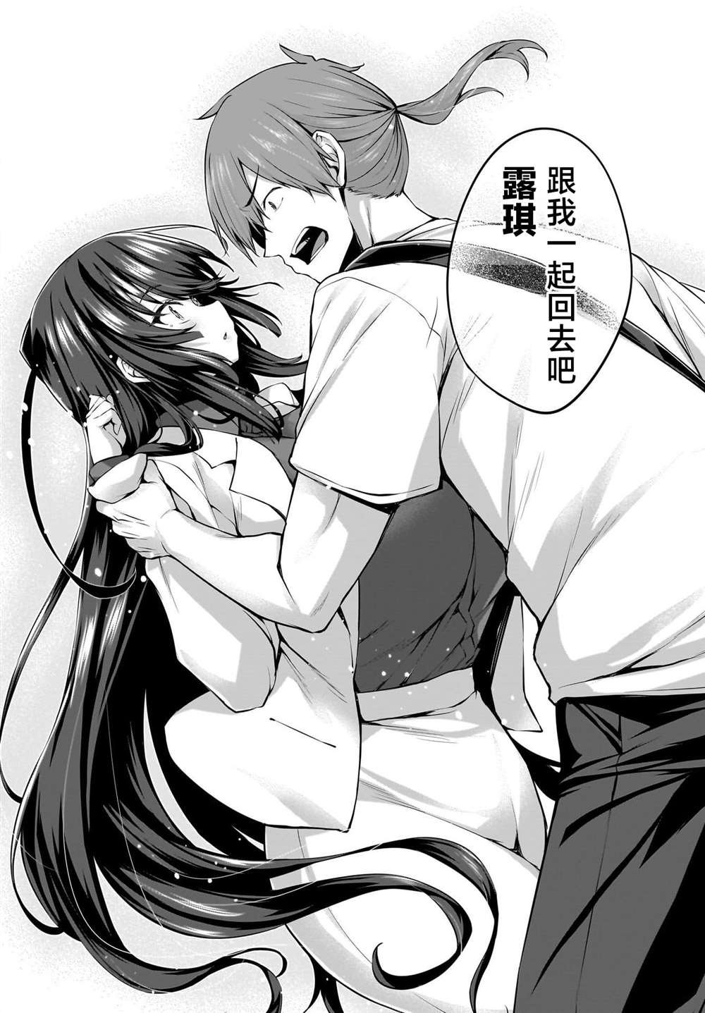 第32话