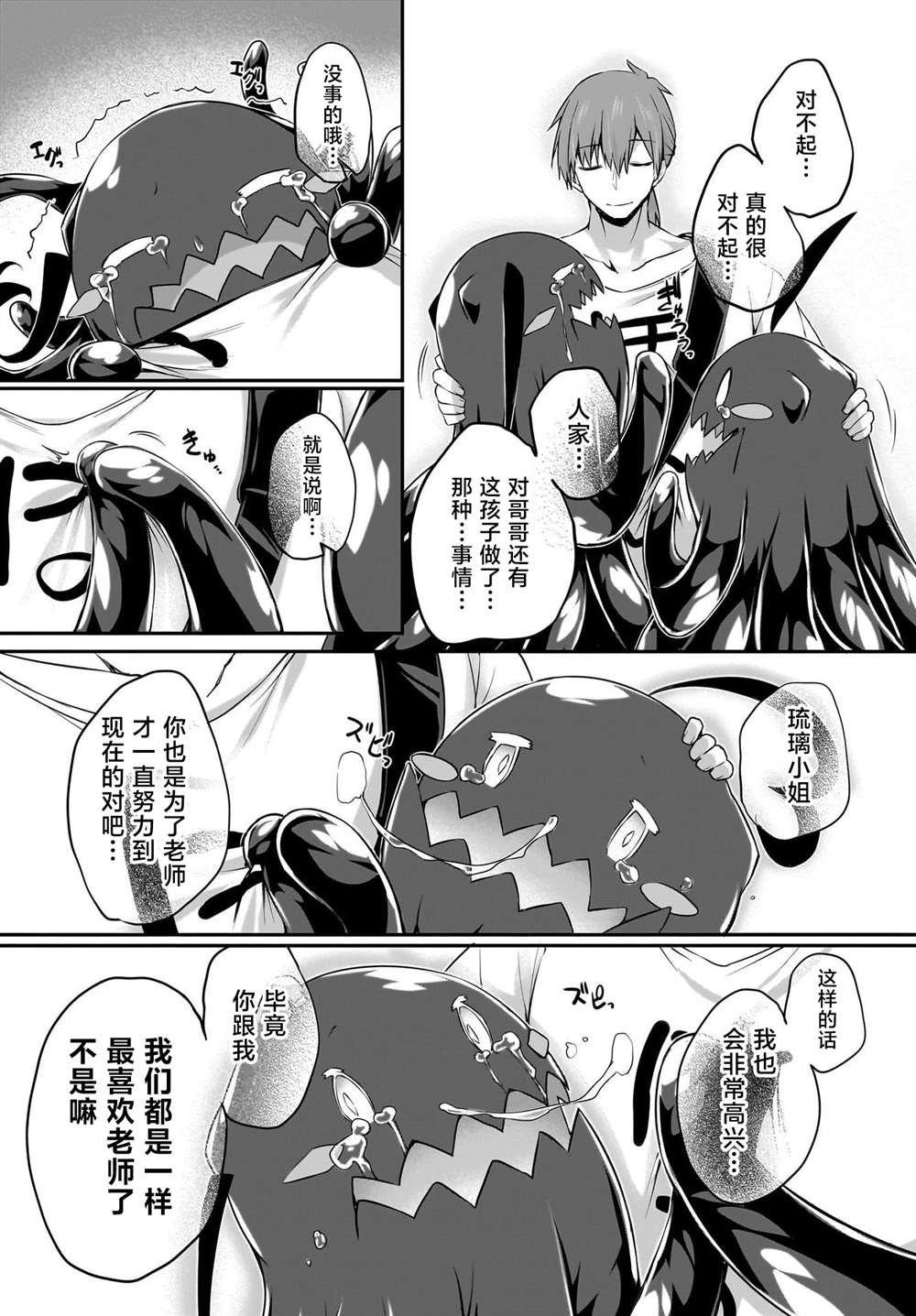 第32话