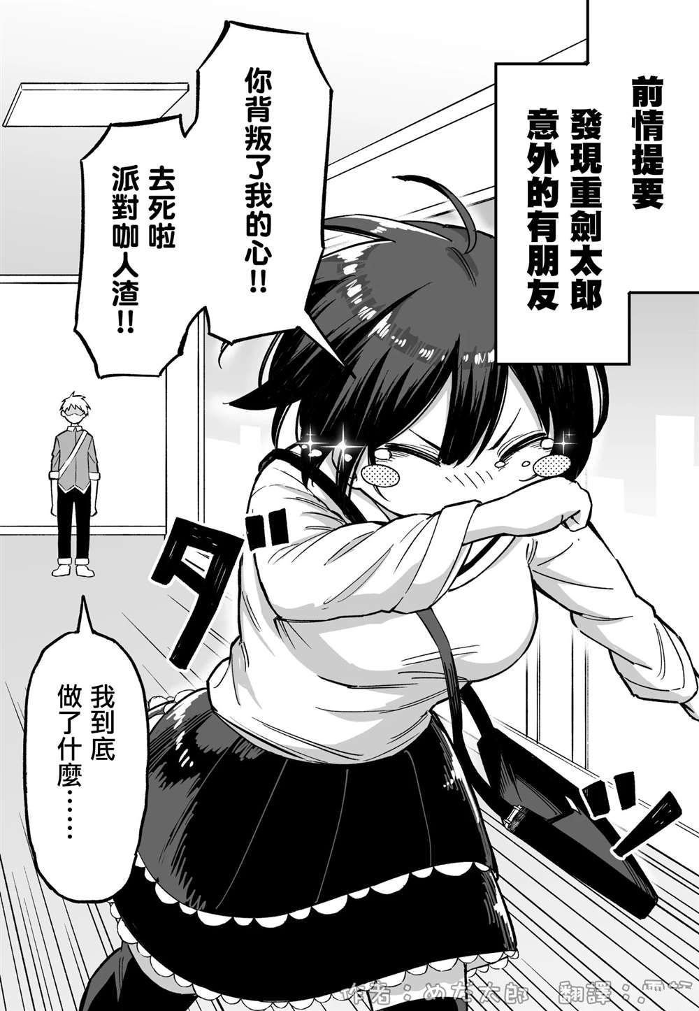 第15话