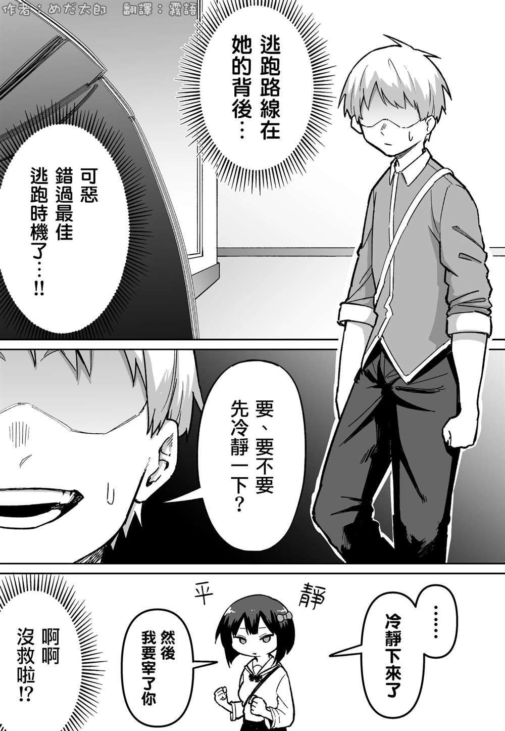 第17话