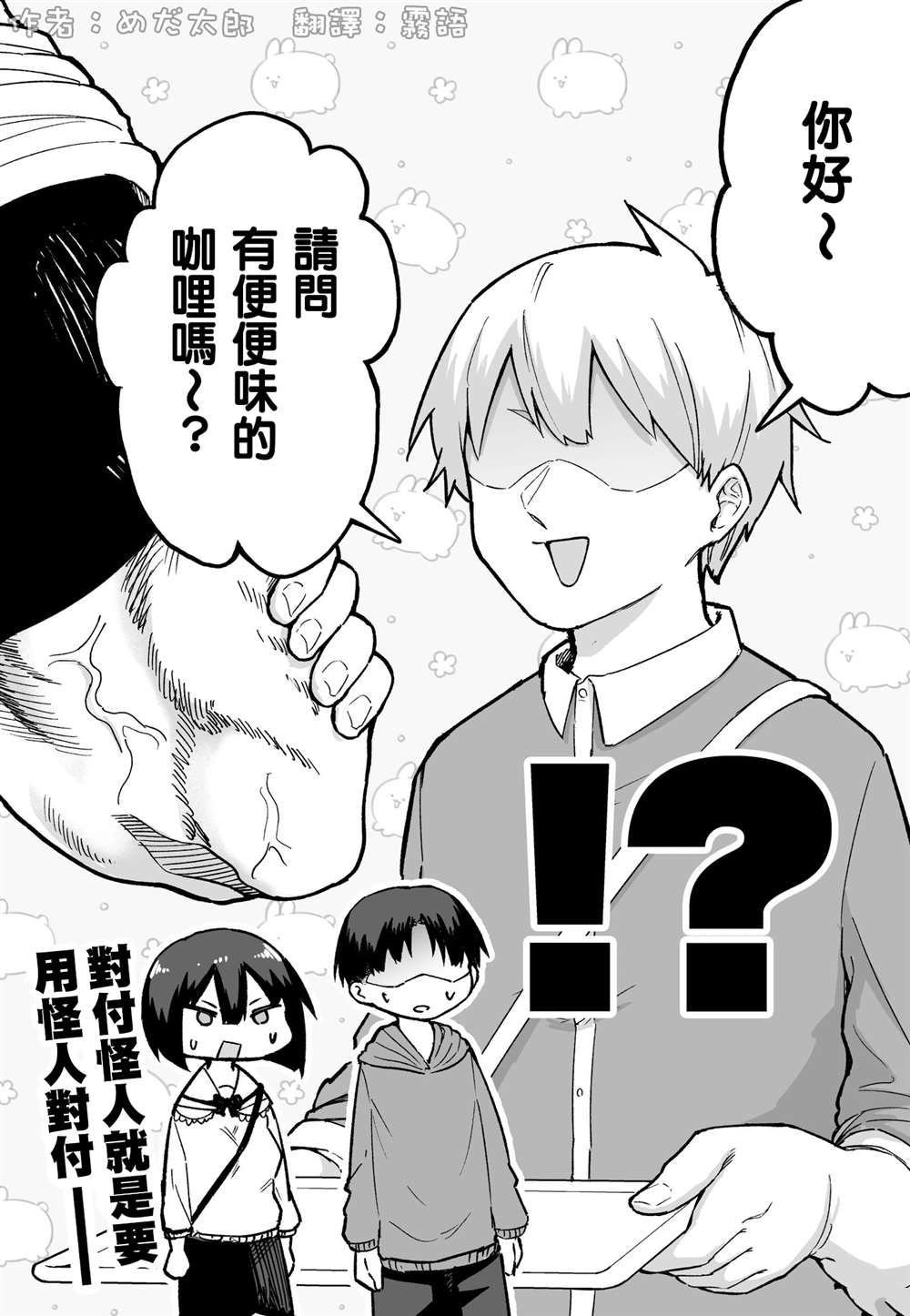 第19话