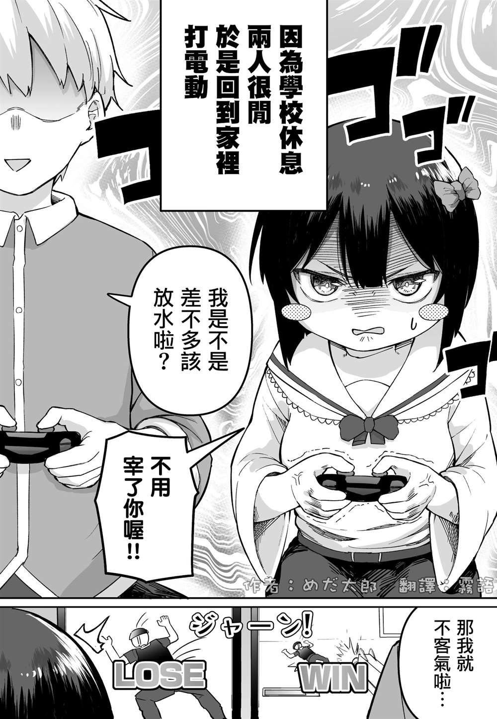第21话