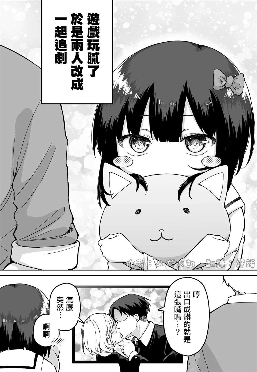 第24话