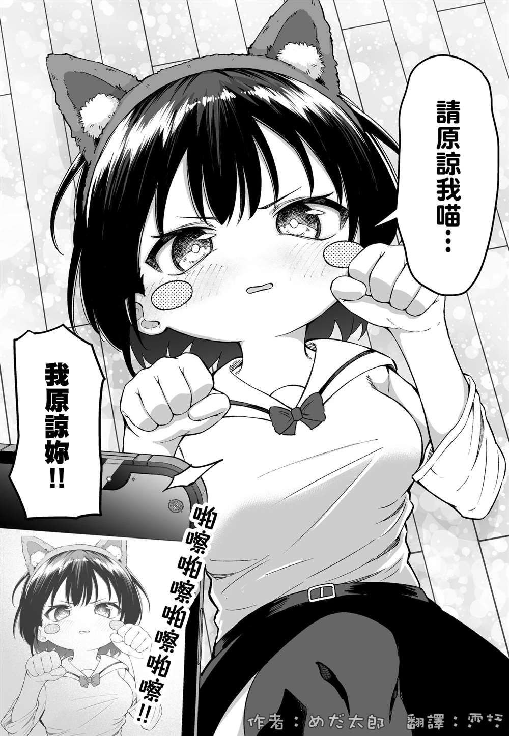 第27话