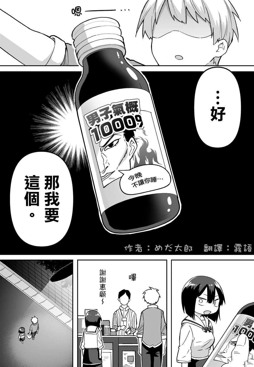 第28话