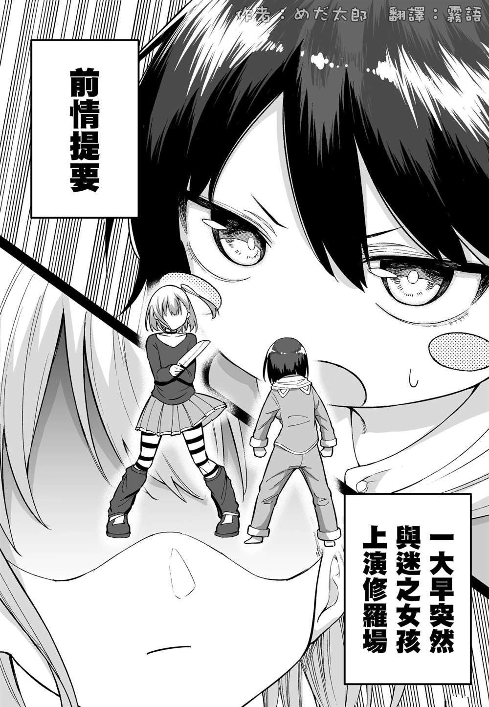 第34话