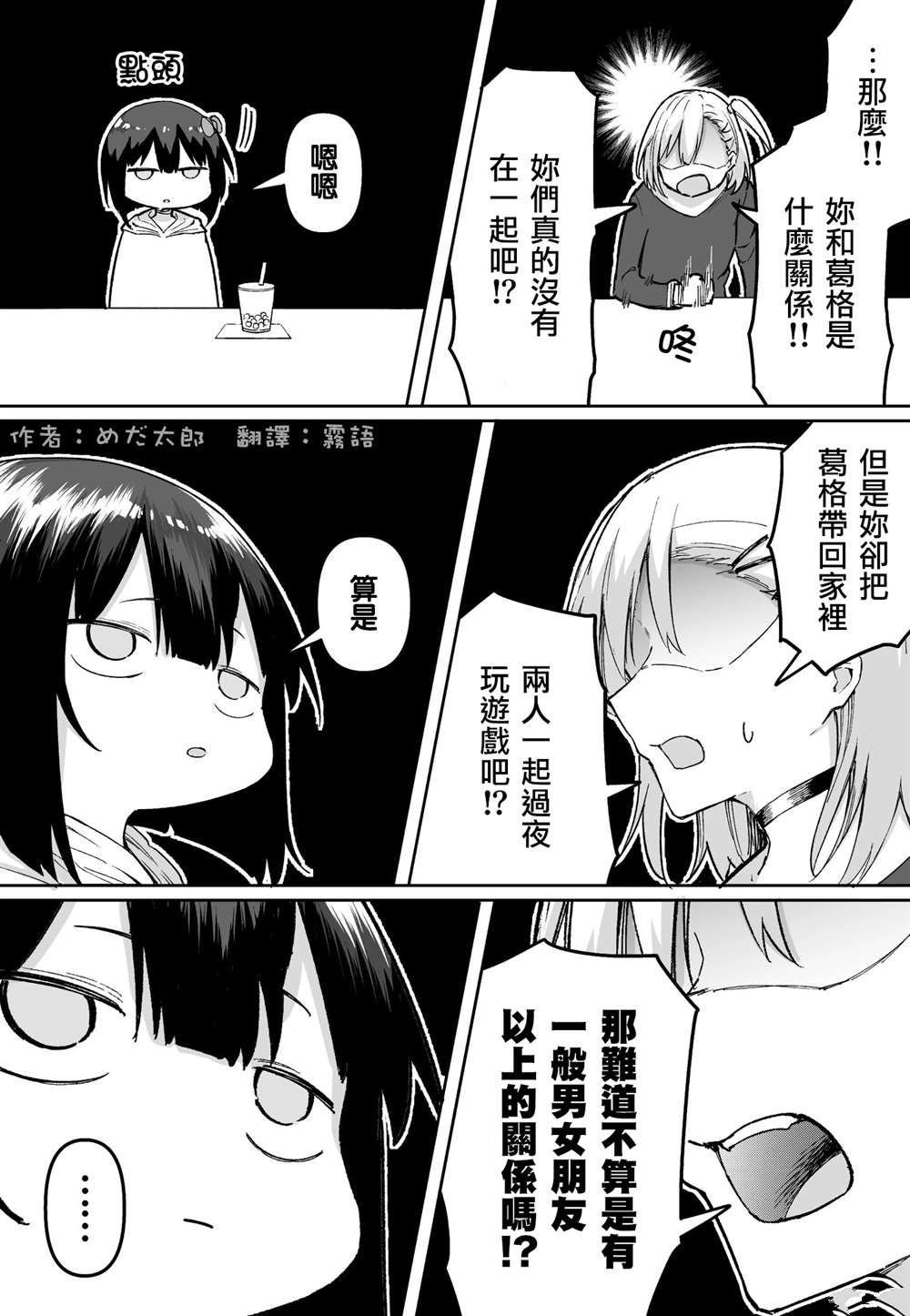 第35话