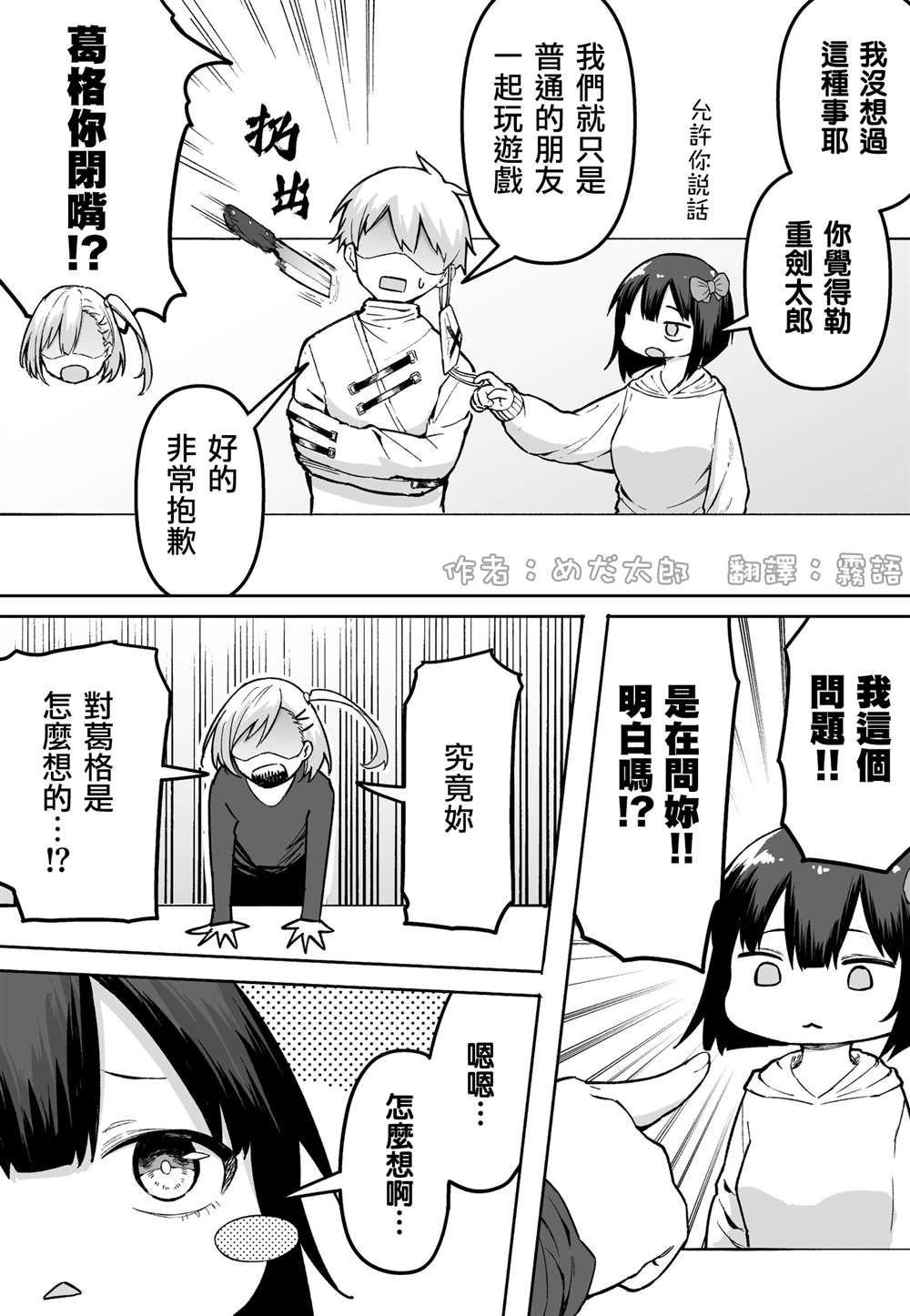 第35话