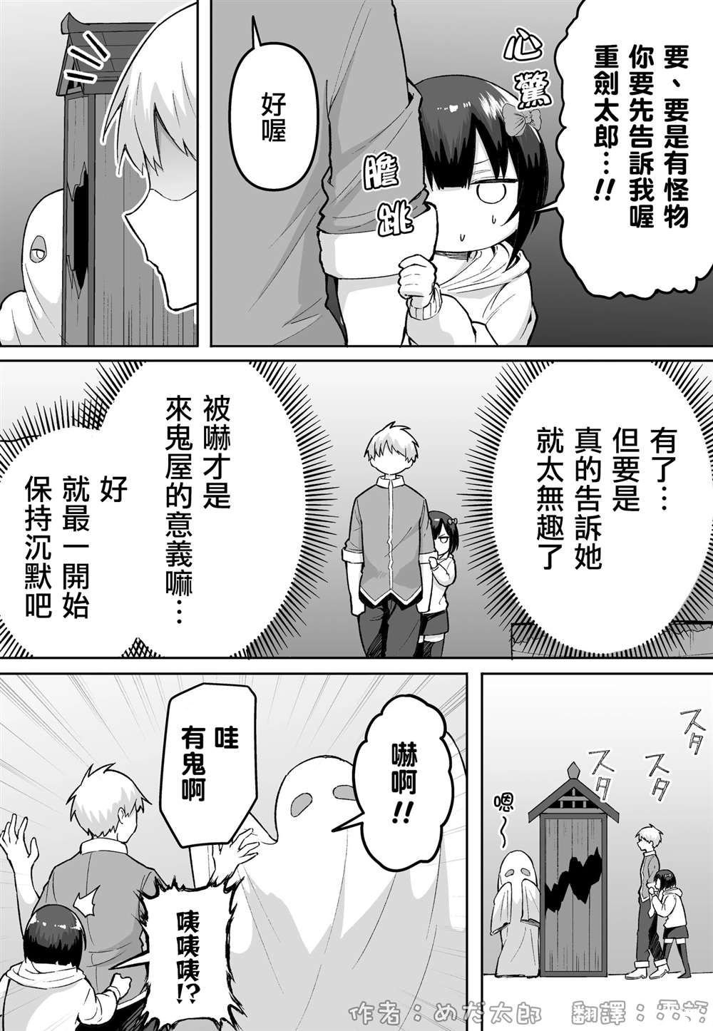 第41话
