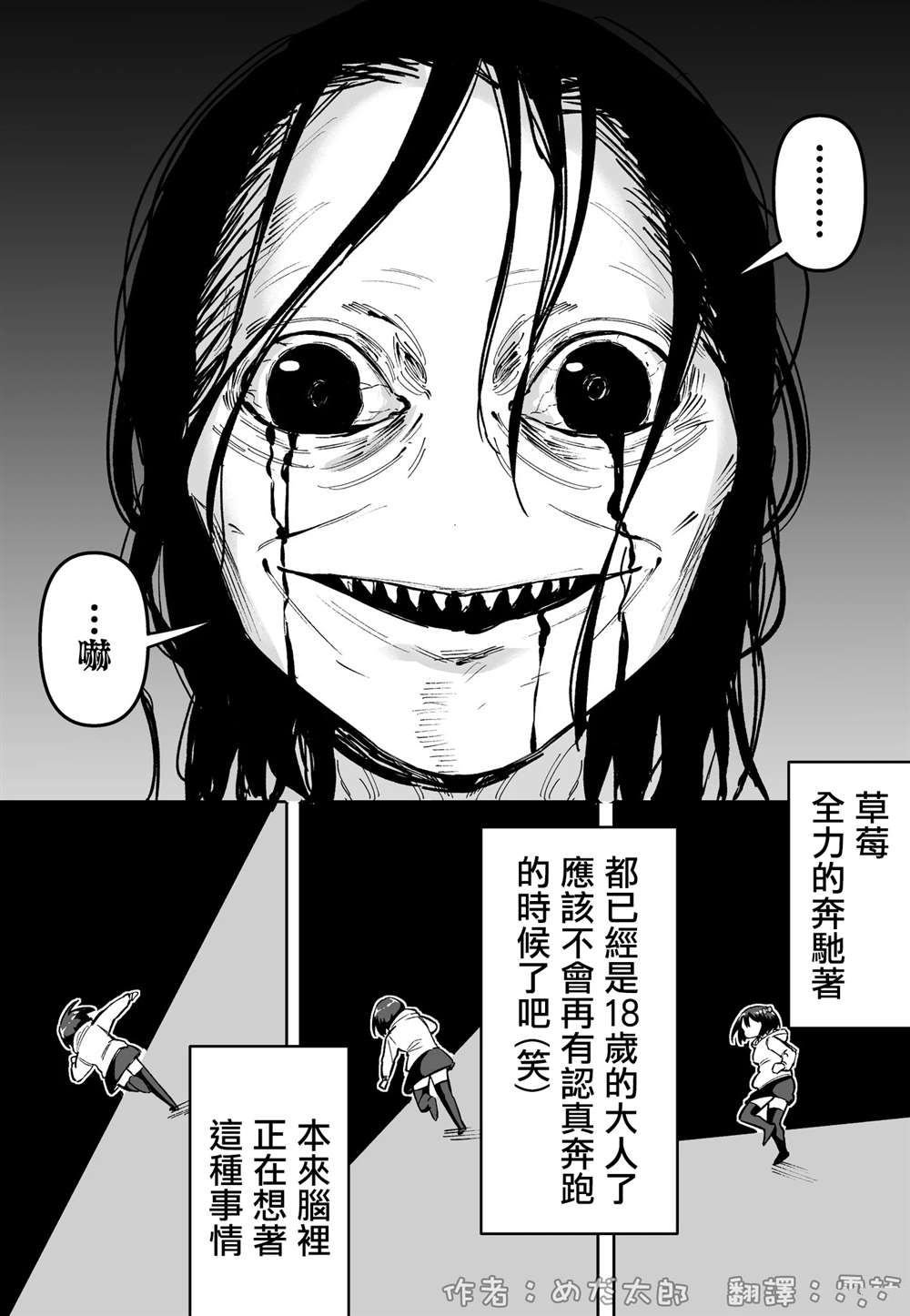 第42话