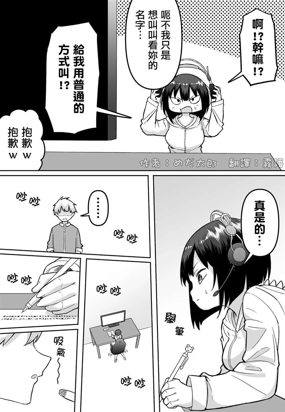 第44话
