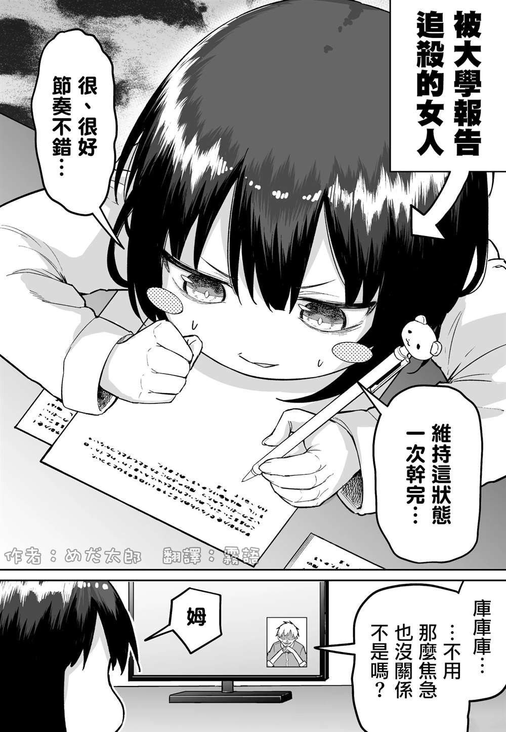 第45话